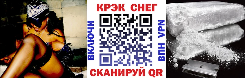 Купить Гашиш  Амфетамин  Меф  Cocaine  Новохопёрск