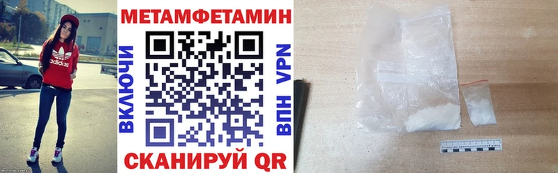 Купить где  Новохопёрск  АМФЕТАМИН 97% 