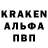 Гашиш Ice-O-Lator Shevchuk Anton