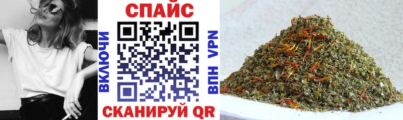Бутират вода Купить где Новохопёрск