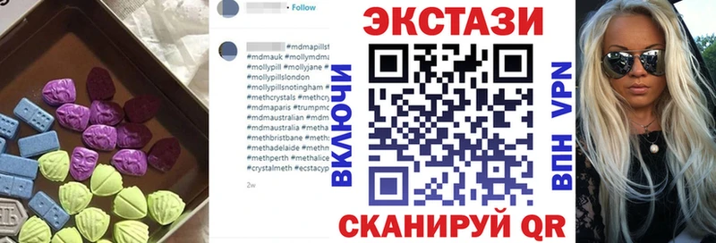 Экстази mix  Купить где  Новохопёрск 