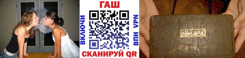Гашиш Cannabis  Купить где  Новохопёрск 