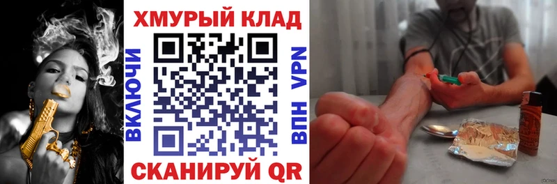 Купить где  Новохопёрск  ГЕРОИН герыч 