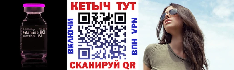 Купить закладки  Новохопёрск  Кетамин ketamine 