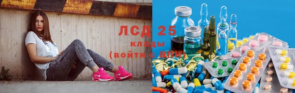 ALPHA-PVP Михайловск