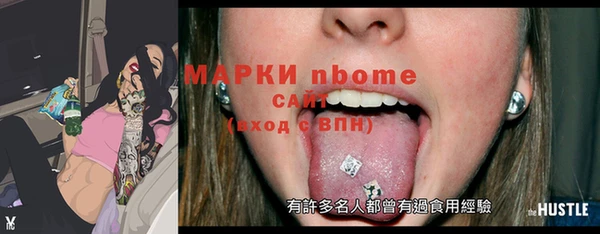 гашиш Михайловка
