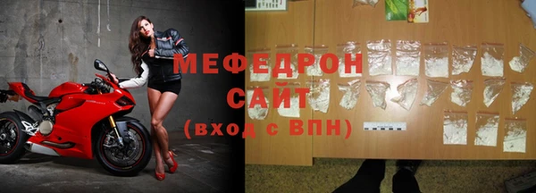 ALPHA-PVP Михайловск