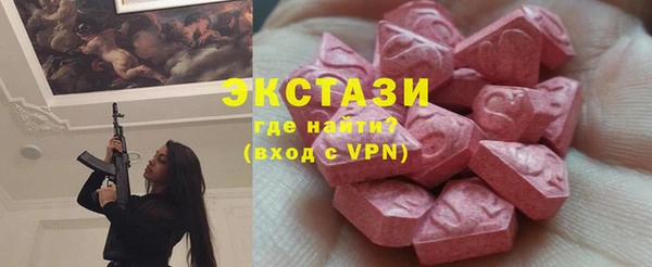 ALPHA-PVP Михайловск