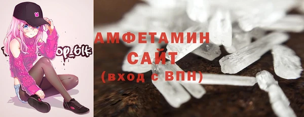 ALPHA-PVP Михайловск