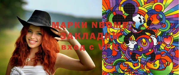 гашиш Михайловка