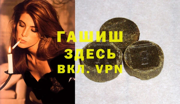 ALPHA-PVP Михайловск
