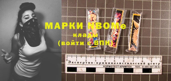 гашиш Михайловка