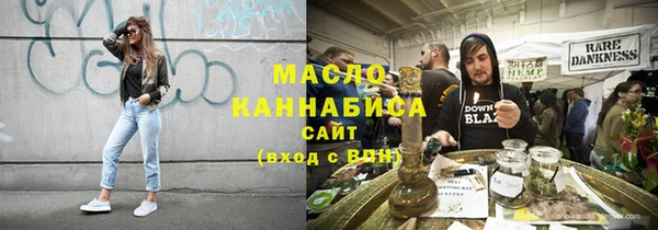 ALPHA-PVP Михайловск