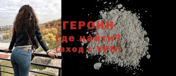 ALPHA-PVP Михайловск