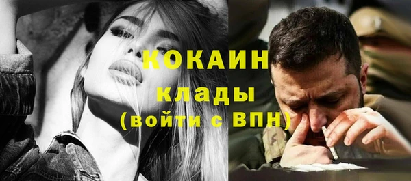 ALPHA-PVP Михайловск