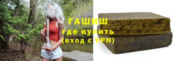 ALPHA-PVP Михайловск