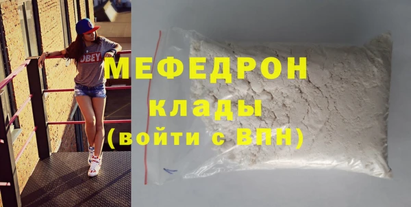 ALPHA-PVP Михайловск
