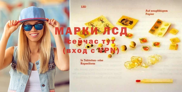 ALPHA-PVP Михайловск