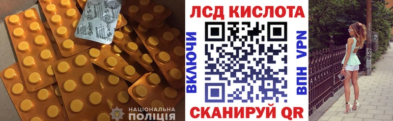 LSD-25 экстази кислота  Купить закладки  Новохопёрск 