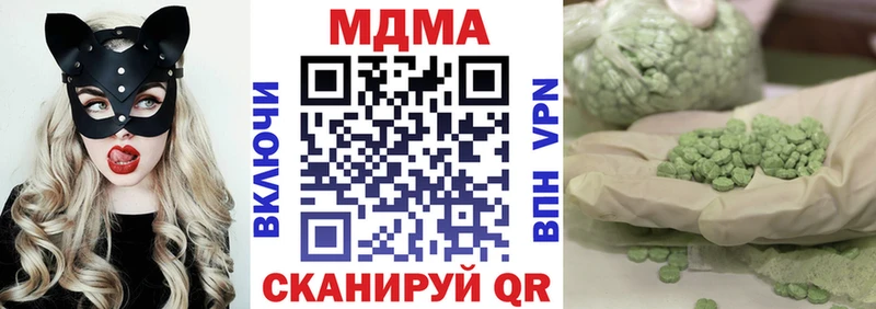 Купить закладки  Новохопёрск  MDMA молли 