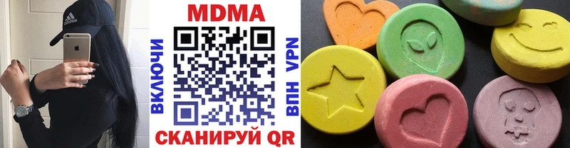 МДМА Molly Новохопёрск