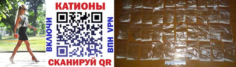 Мефедрон мука  Купить закладки  Новохопёрск 