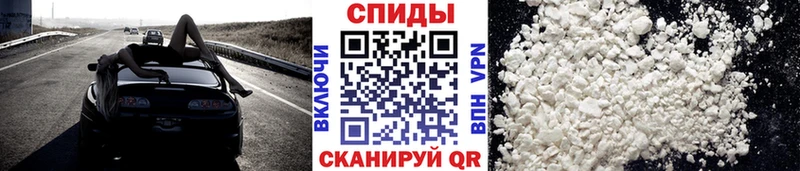 Первитин винт Купить где Новохопёрск