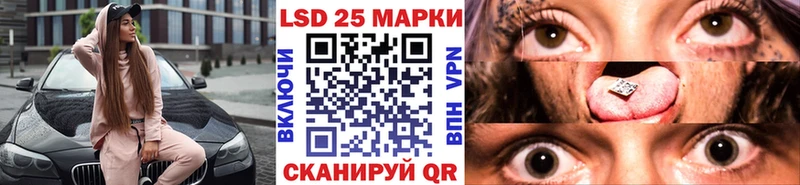 Купить закладки  Новохопёрск  Марки 25I-NBOMe 1,8мг 