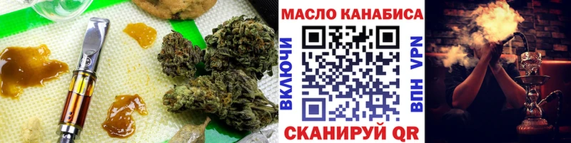Купить закладки  Новохопёрск  ТГК жижа 