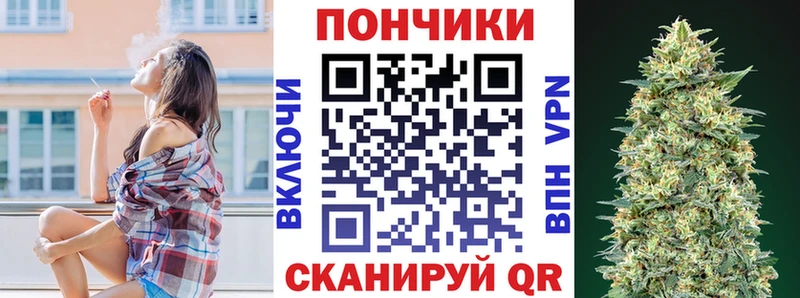 Купить  Новохопёрск  Бошки марихуана тримм 