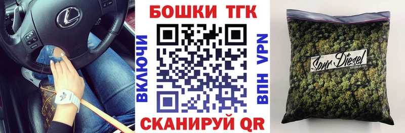 МАРИХУАНА Bruce Banner Новохопёрск
